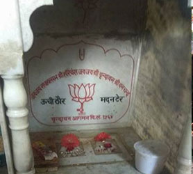 Charan Darshan en The Holy Vat Tree