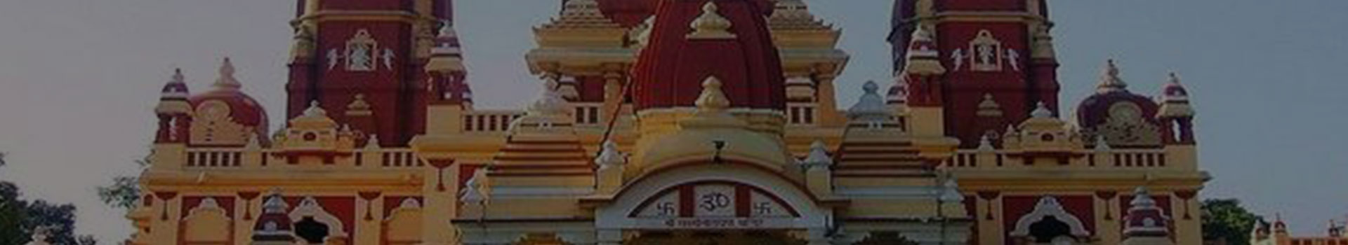 Mathura Janam Bhoomi de Sri Krishna